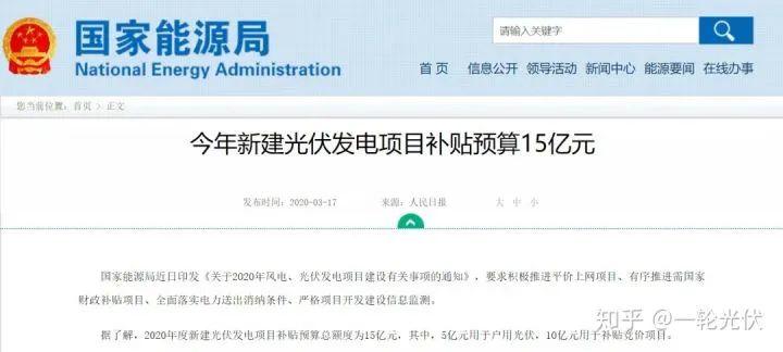為什么網(wǎng)上有說(shuō)光伏是騙人的？看別人用4年的收益事實(shí)來(lái)說(shuō)話