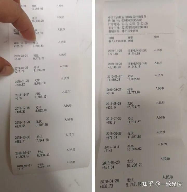 為什么網(wǎng)上有說(shuō)光伏是騙人的？看別人用4年的收益事實(shí)來(lái)說(shuō)話