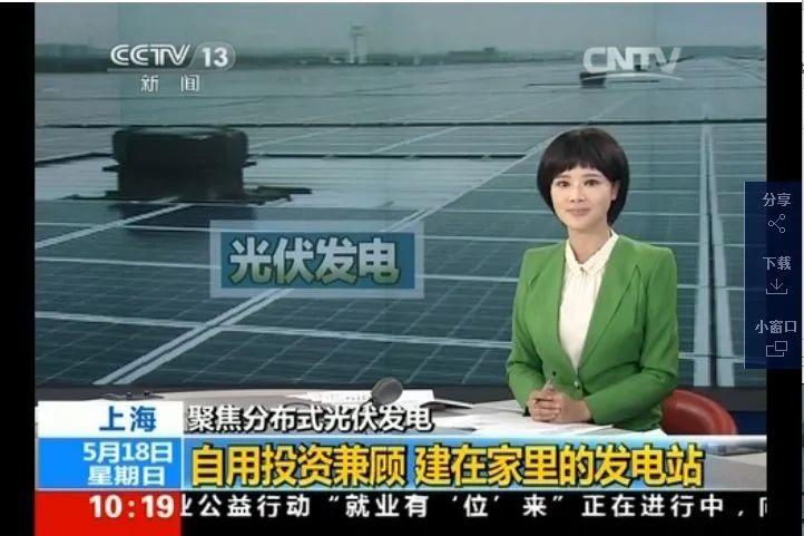 還在裝傳統(tǒng)陽光房？太傻了！如今大家都裝這個，美觀、環(huán)保還能賺錢！