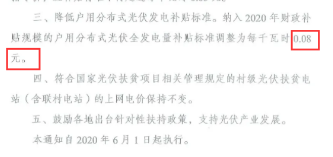 還在裝傳統(tǒng)陽光房？太傻了！如今大家都裝這個，美觀、環(huán)保還能賺錢！